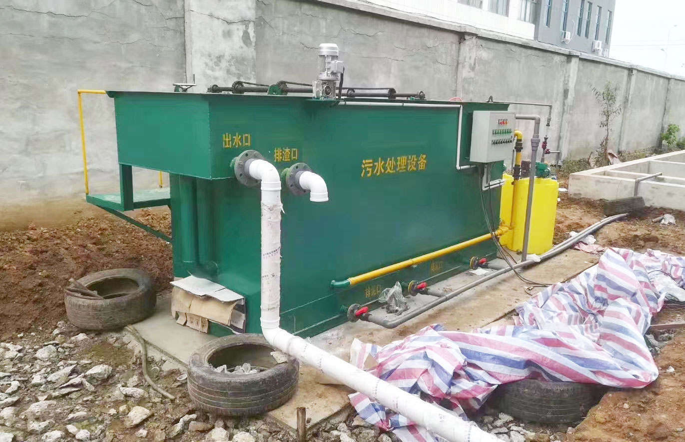 養殖污水處理設備